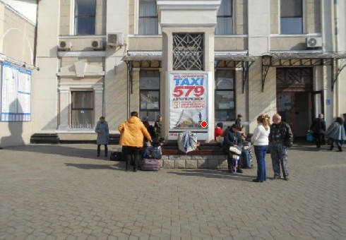 Сітілайт 1.2x1.8,  Привокзальная пл.