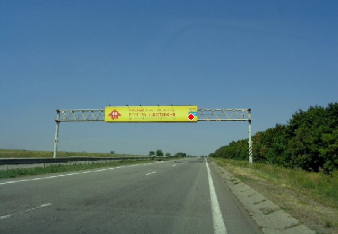 Міст 18x3,  Трасса M-05, Киев-Одесса, 399,500