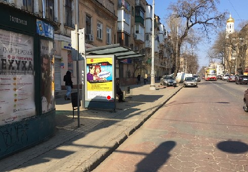 Сітілайт 1.2x1.8,  Преображенская ул., 61 - Б. Арнаутская ул., остановка