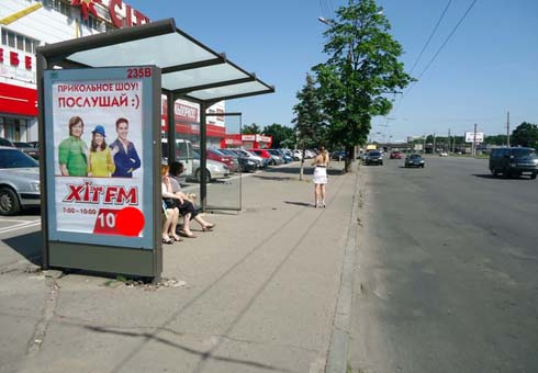 Сітілайт 1.2x1.8,  Московский пр.. 199-А. ТЦ СанСити (остановка)