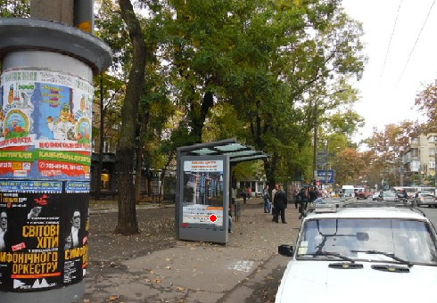 Сітілайт 1.2x1.8,  Шевченко пр., 7 - Гагарина пр., (остановка)