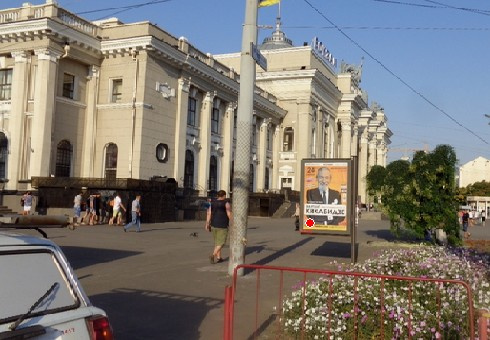 Сітілайт 1.2x1.8,  Среднефонтанская ул. - Привокзальная пл.