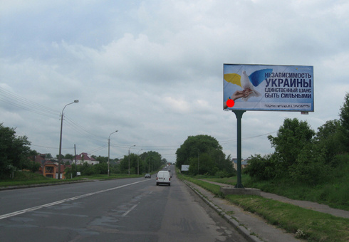 Щит 6x3,  Дубенская ул., выезд на Львов, Сечевых стрельцов ул.