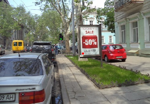 Сітілайт 1.2x1.8,  Пушкинская ул., 11